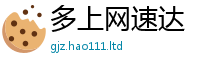 王中王493333WWW马头诗向新门内部资料免费提供大全(最新章节)